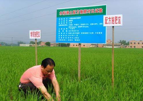 多功能土壤檢測(cè)儀